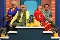 زمان پخش فصل سوم مجموعه تلویزیونی بچه ‌محل مشخص شد