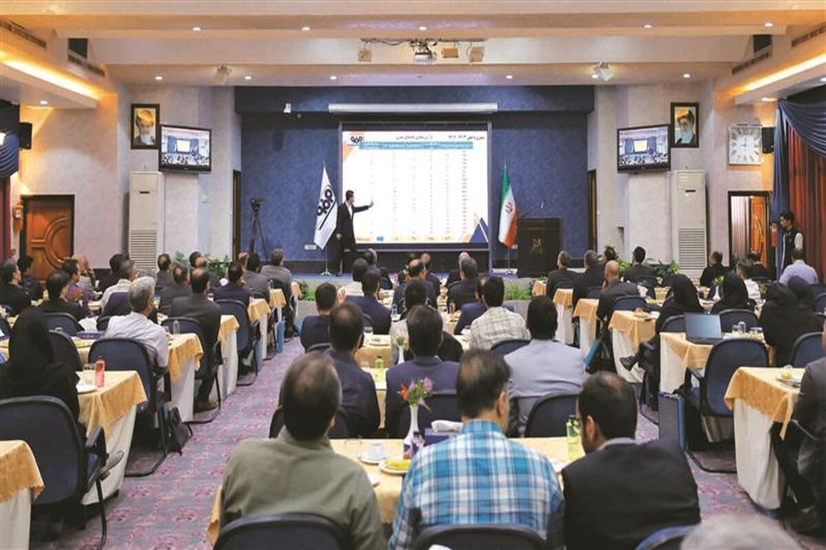 فولاد مبارکه اصفهان
