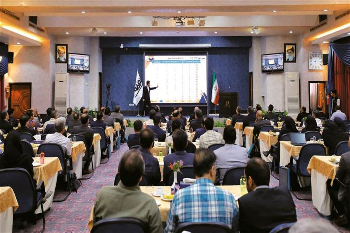 فولاد مبارکه اصفهان