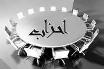 مهلت برای تطبیق احزاب با قانون جدید تمدید نمی شود