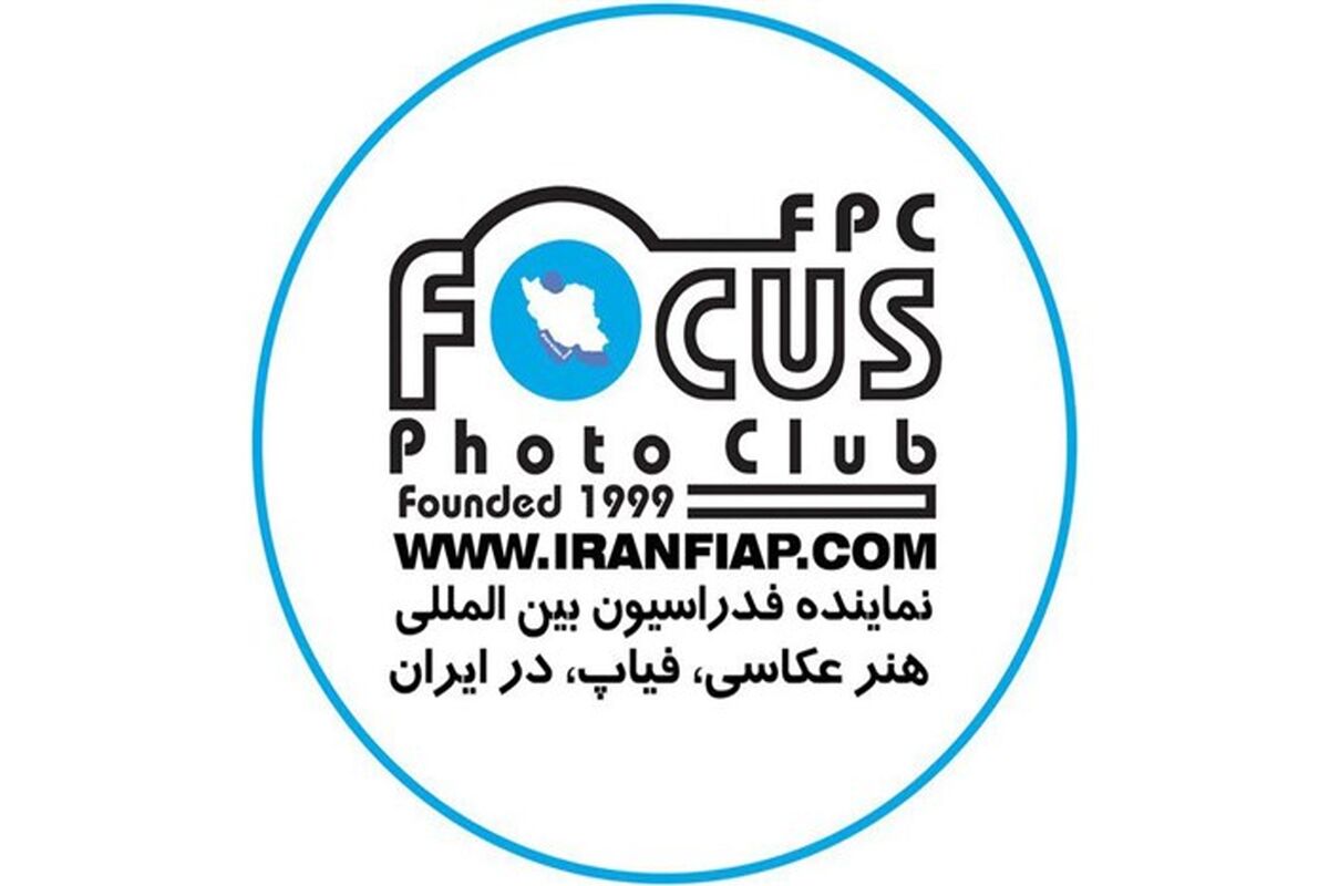 کلوپ عکس فوکوس
