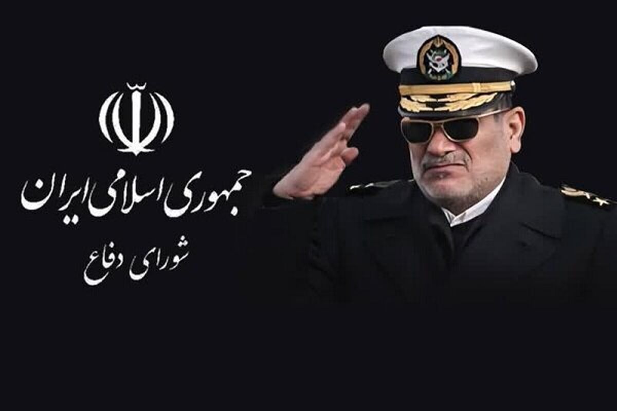 دریاسالار شهید علی شمخانی