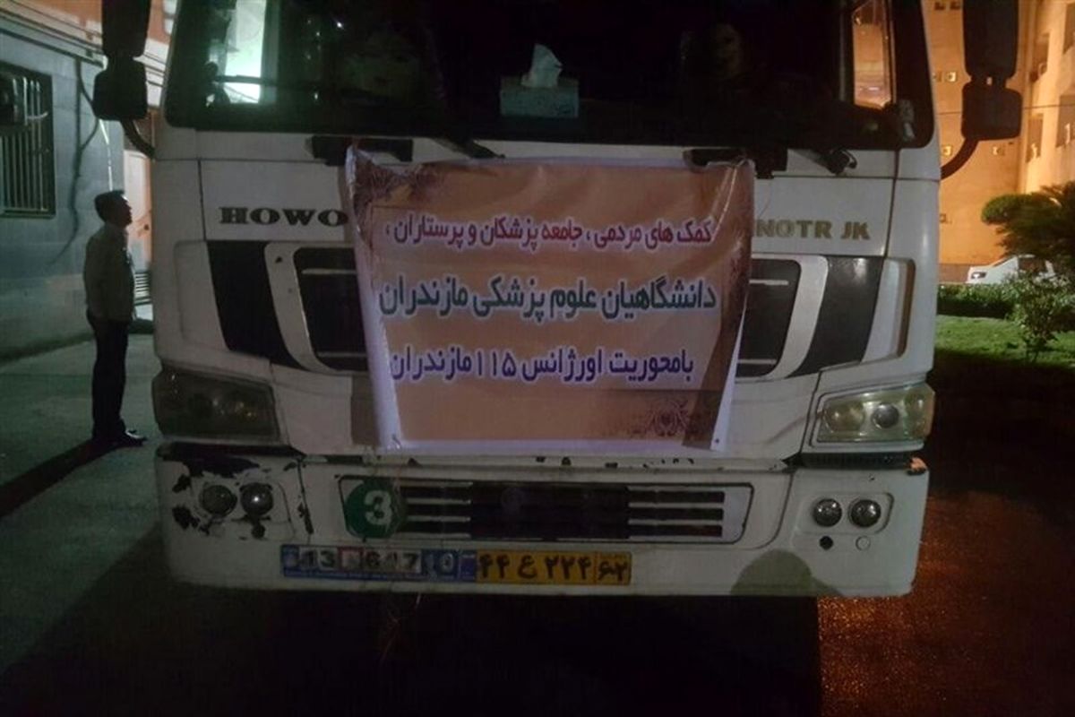 کمک اهدایی