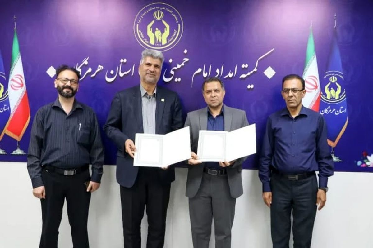کمیته امداد و جهاد دانشگاهی