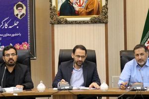 تسهیل کنندگی کارگروه تسهیل و رفع موانع تولید راهبردی کارآمد و هوشمندانه است