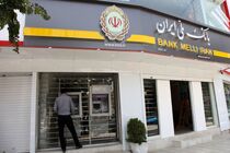 مدیرعامل بانک ملی ایران از شعبه های سعادت آباد و ایثار تهران بازدید کرد