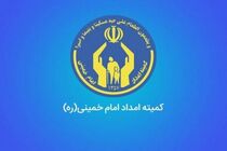 307 مددجوی کمیته امداد استان اصفهان مشمول مزایای بازنشستگی تامین اجتماعی شدند