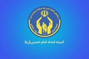 پرداخت بیش ۲۴ میلیارد تومان حق بیمه تامین اجتماعی زنان سرپرست خانوار در اصفهان