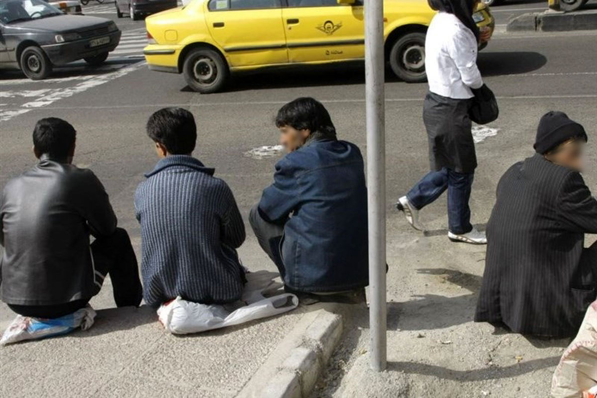 بیکاری