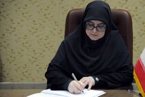 پیام تسلیت سخنگوی دولت در پی درگذشت اشرف بروجردی