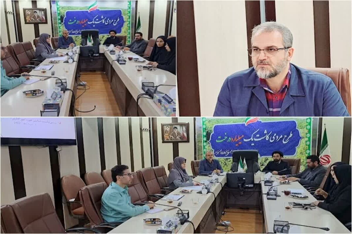 اداره کل منابع طبیعی و آبخیزداری استان قزوین