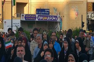 تجدید بیعت کارکنان ذوب آهن اصفهان با مقام معظم رهبری و آرمان های امام (ره) و شهدا