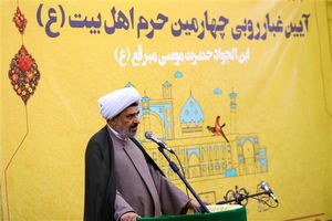 بقاع متبرکه یکی از عوامل توسعه فرهنگ زیارت و تقرب به خداوند هستند