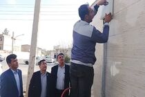 بروجن در آستانه اتصال کامل به فیبر نوری