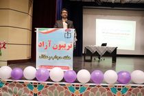 حیا و عفت مایه آرامش و آسایش زن و مرد است