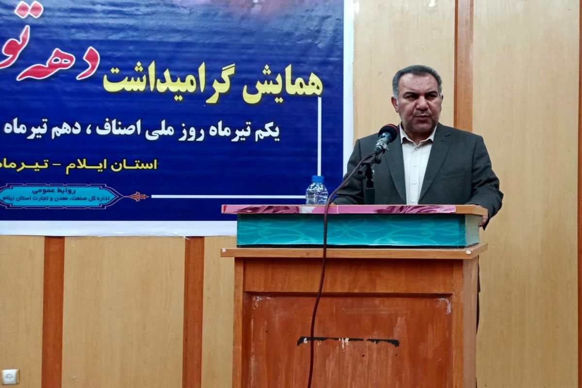 محسنی امور مالیاتی