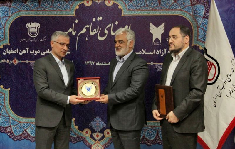 مبادله تفاهم نامه همکاری های علمی و پژوهشی مابین دانشگاه آزاد اسلامی و شرکت ذوب آهن اصفهان