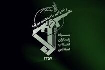 بیانیه سپاه پاسداران در پی شهادت سردار سلیمانی