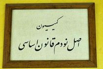 لزوم بررسی پرونده شهرداری با فوریت / طرح «ساماندهی حقوق و مزایای مقامات و مدیران عالی» اوایل مهرماه در صحن بررسی می‌شود