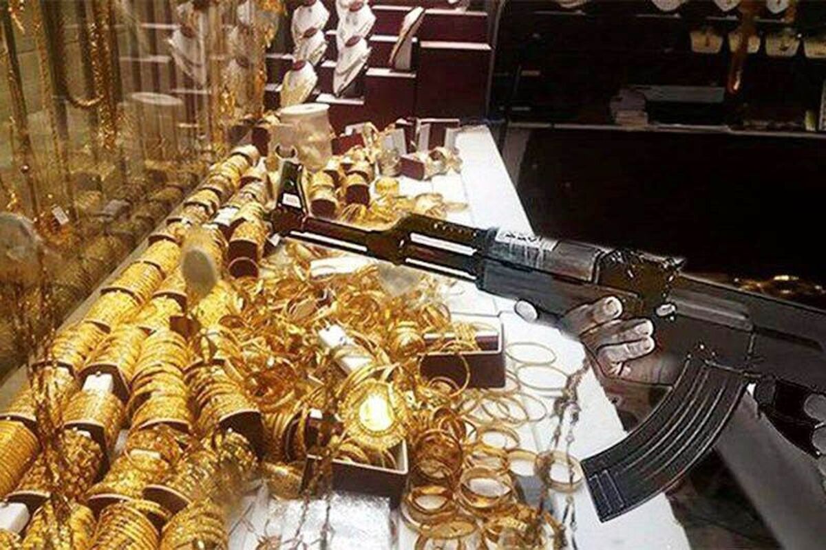سرقت مسلحانه