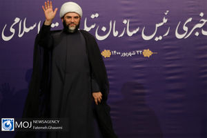 نشست خبری رییس سازمان تبلیغات اسلامی