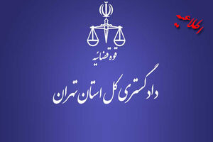 اطلاعیه دادستانی درباره اظهارات احمد توکلی درمورد نماینده ابهر