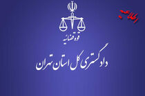 علت خشک شدن درختان چیتگر در دستور دستگاه قضا قرار گرفت