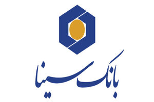 فهرست شعب کشیک مناطق خراسان و گیلان بانک سینا در روز 4مردادماه
