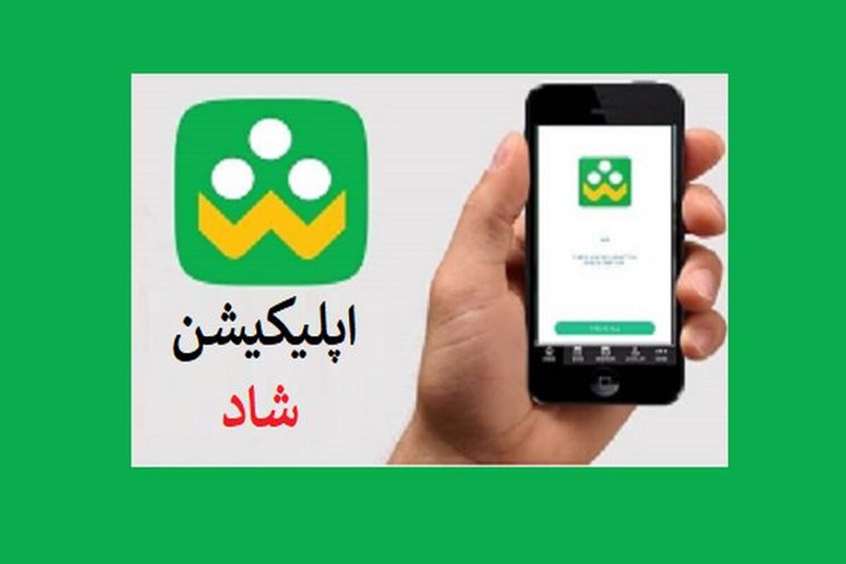 شبکه آموزشی دانش ‌آموز