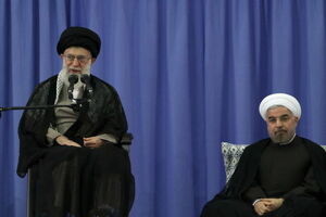 آغاز بیانات رهبر انقلاب در مراسم تنفیذ رئیس‌جمهور