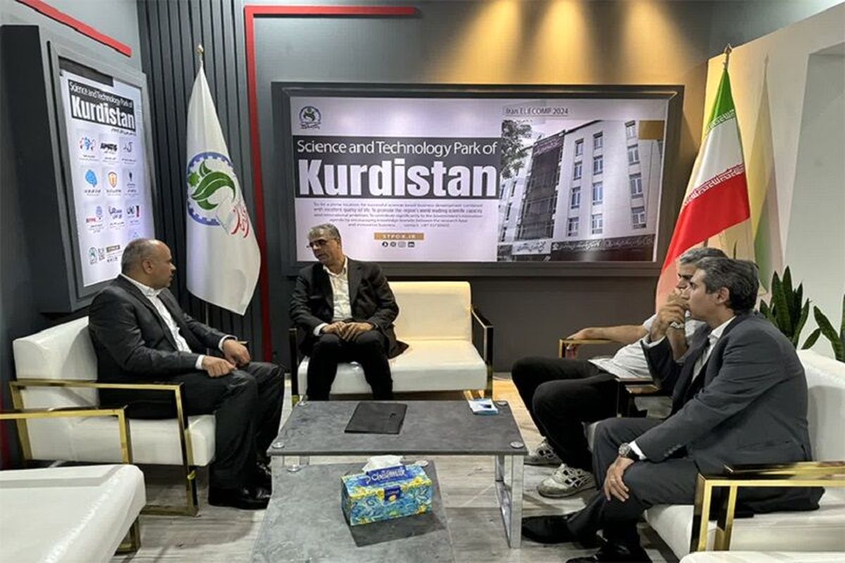 پارک علم و فناوری کردستان