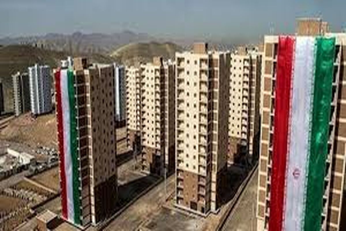 مسکن ملی