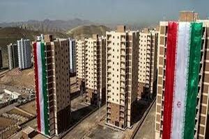 افتتاح ۴  هزار واحد مسکونی همزمان با دهه فجر در اصفهان