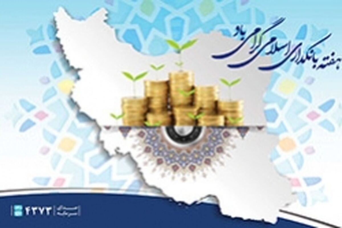 بانک سرمایه