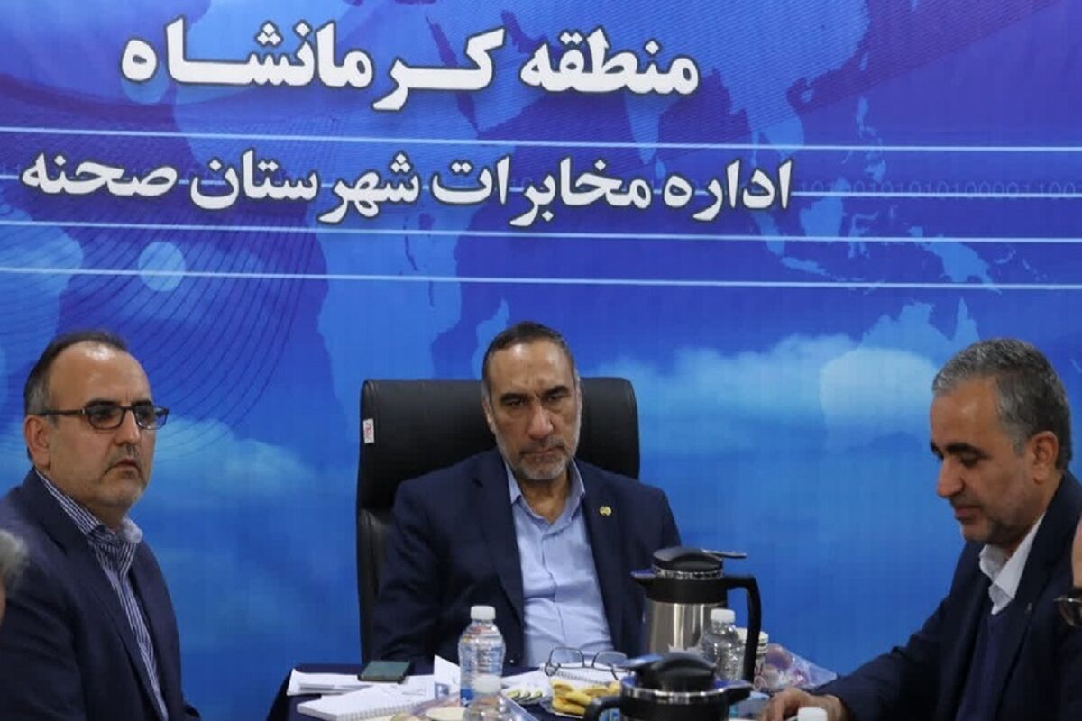 مخابرات