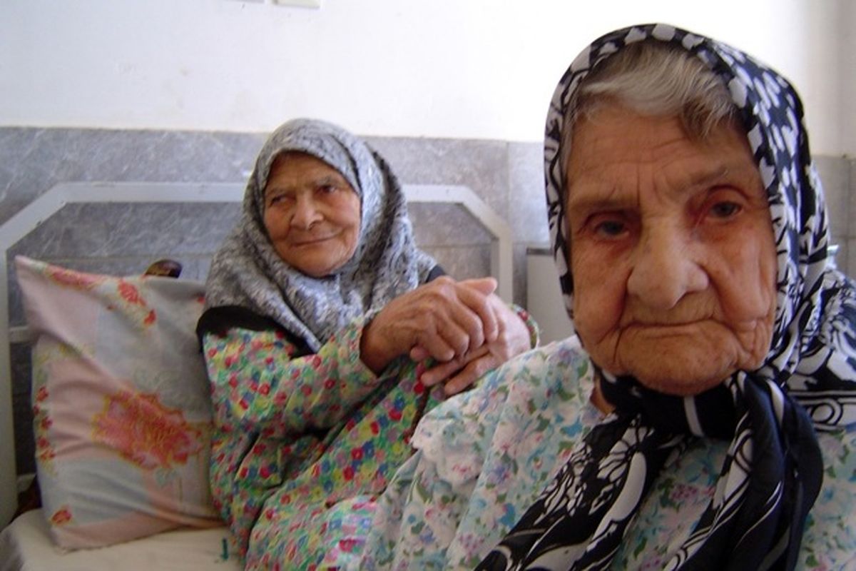 مرکز روزانه توانبخشی و آموزشی سالمندان