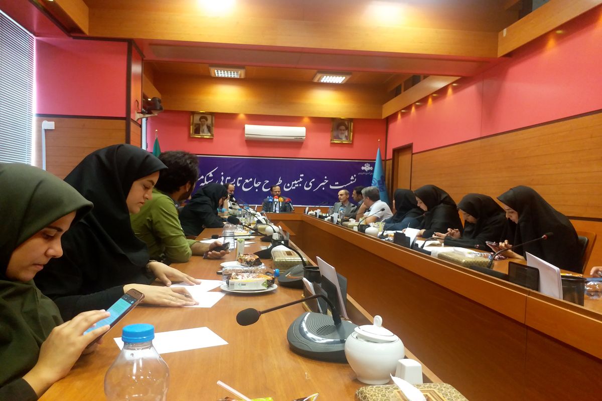 نشست خبری شبکه مستند