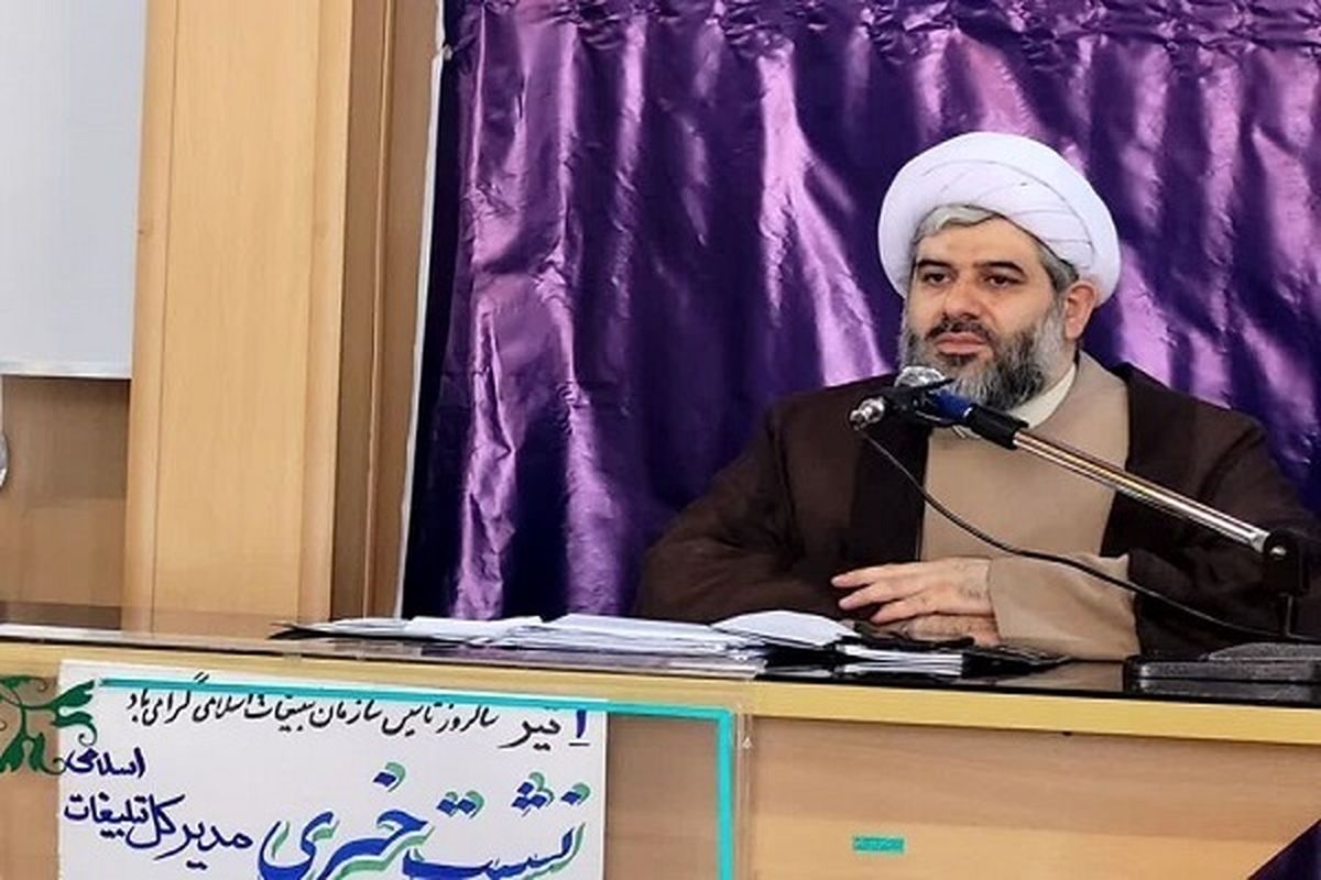 شریف تبار مدیرکل تبلیغات اسلامی مازندران