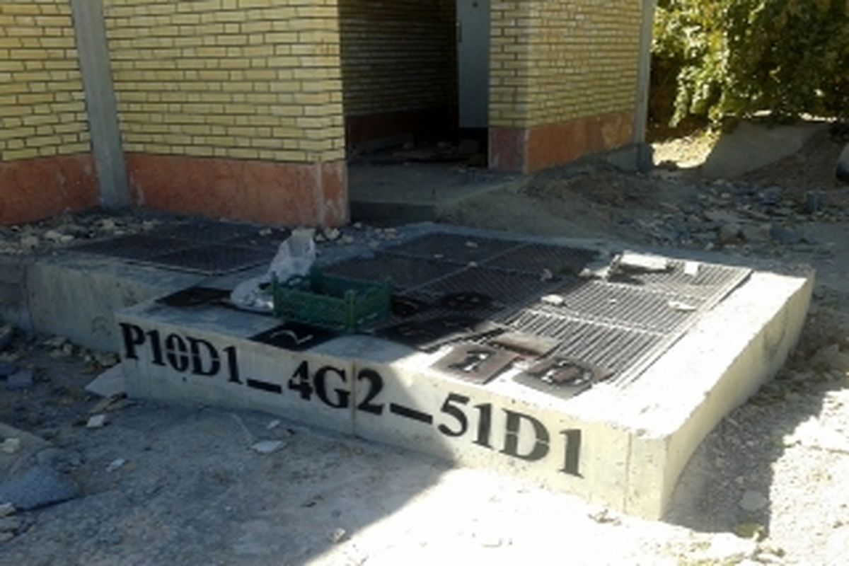 اصفهان- کدگذاری اب منطقه ای