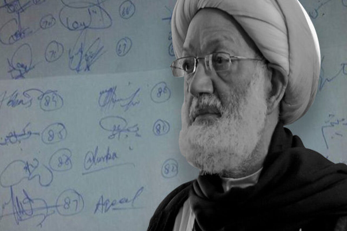 شیخ عیسی قاسم