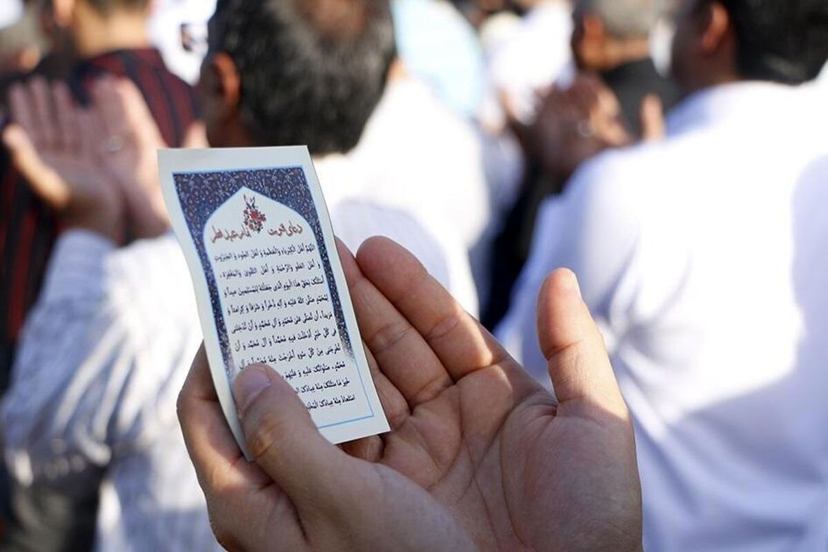 نماز عید فطر 