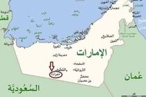 کشور امارات درصدد احداث پایگاه نظامی برای اسرائیل در مرز مشترک با عربستان است