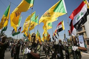 Iraqi Resistance targeted Zionist Regime's Ministry for Military Affairs