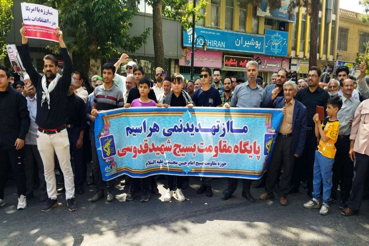 راهپیمایی مردم نیشابور