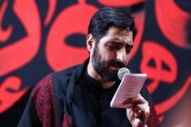 دانلود مداحی بنی فاطمه مخصوص محرم