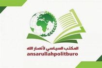 جنبش انصارالله شهرهای ابوظبی و دبی را به حمله موشکی تهدید کرد