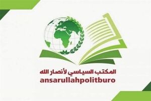 جنبش انصارالله شهرهای ابوظبی و دبی را به حمله موشکی تهدید کرد