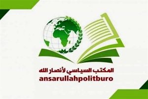 جنبش انصارالله شهرهای ابوظبی و دبی را به حمله موشکی تهدید کرد