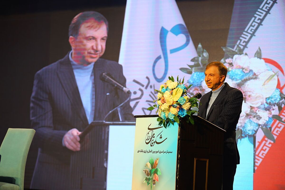 بانک دی