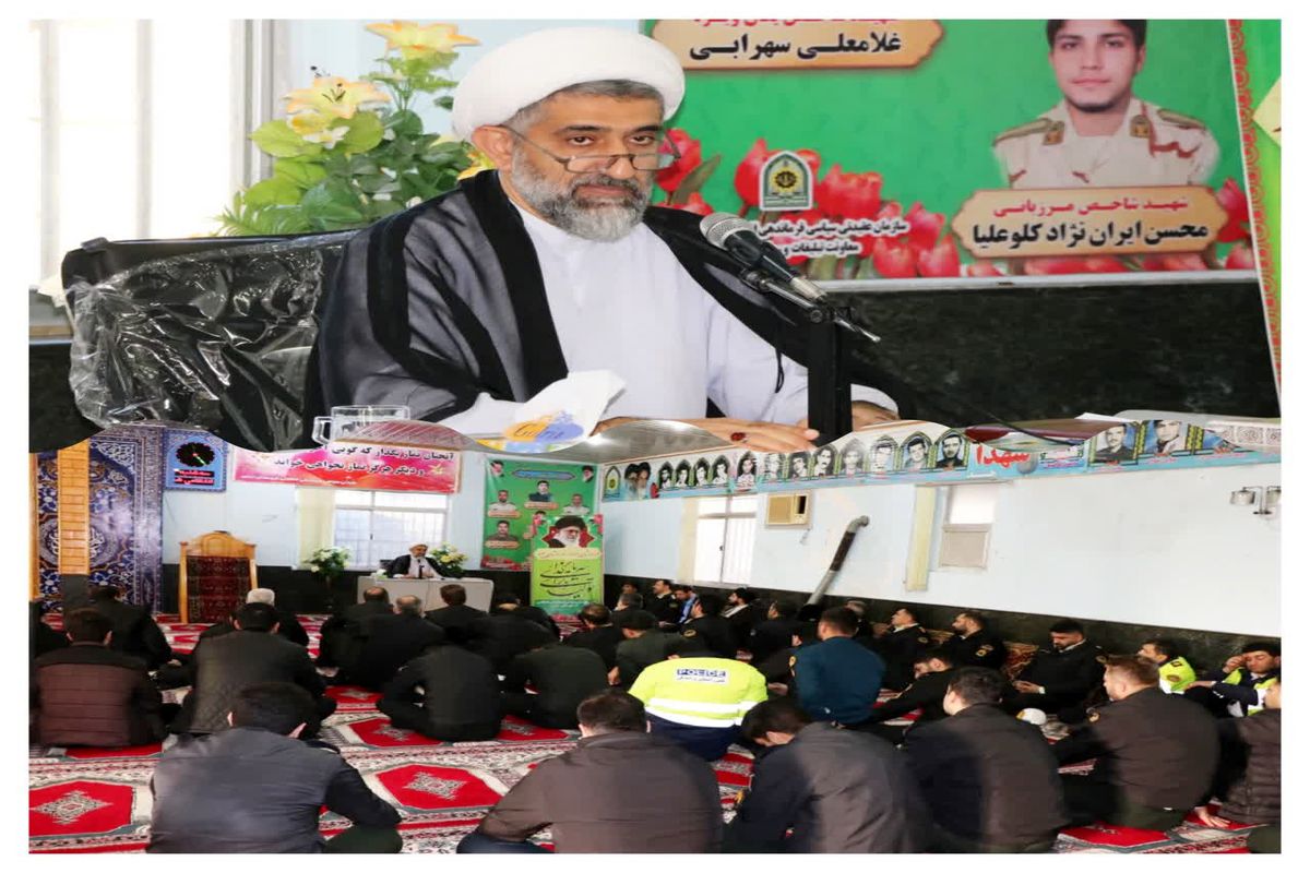 حجت‌الاسلام زارعی در جمع کارکنان انتظامی شهرستان رامسر 